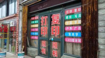 金山亭林沪杭公路打字复印店转让 40㎡黄金商铺，证件齐全，轻松创业首选