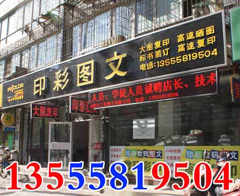 打字复印店 不止复印，专业打字服务依旧在线